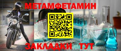кристаллы Волжск