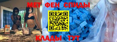 мефедрон VHQ Волгодонск