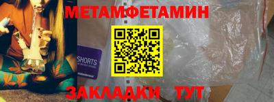 кристаллы Волжск
