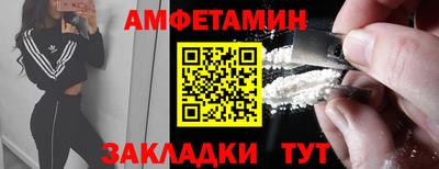 кристаллы Волжск