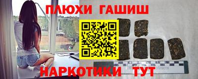 мефедрон VHQ Волгодонск