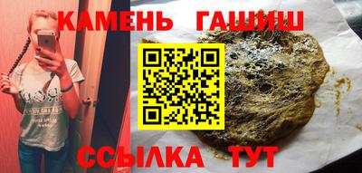 мефедрон VHQ Волгодонск