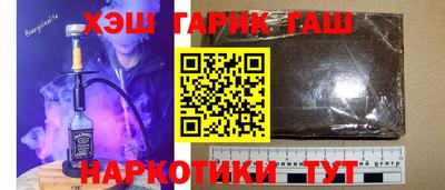 кристаллы Волжск