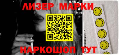 мефедрон VHQ Волгодонск