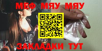 кристаллы Волжск