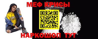 кристаллы Волжск