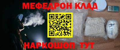кристаллы Волжск