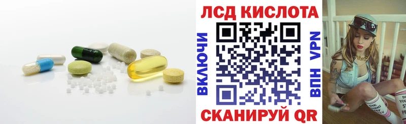 купить закладку  omg маркетплейс  LSD-25 экстази ecstasy  Лыткарино 
