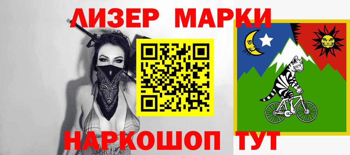 LSD-25 экстази  ЛСД экстази ecstasy  Вход с VPN  Лыткарино 