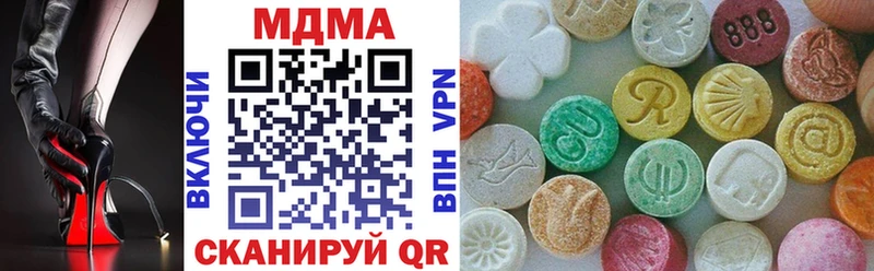 mega зеркало  Лыткарино  МДМА кристаллы 