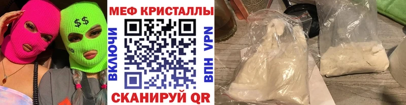 цена   Лыткарино  МЯУ-МЯУ 4 MMC 