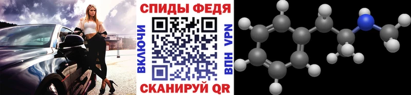 купить   Лыткарино  МЕТАМФЕТАМИН витя 