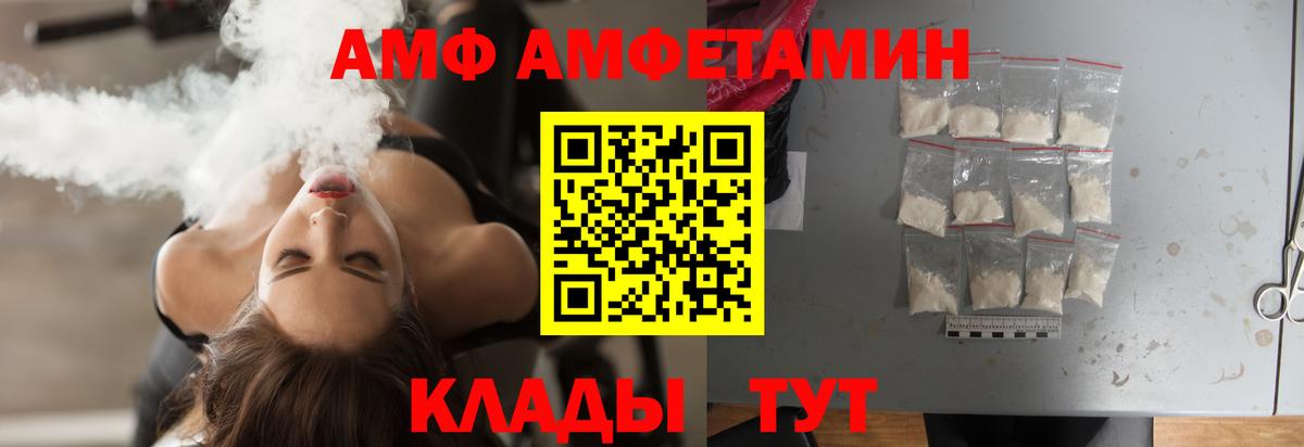 МЕТАМФЕТАМИН витя Лыткарино