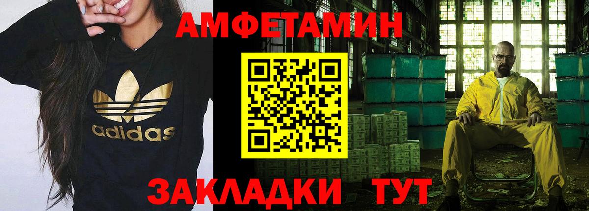 Метамфетамин витя  Вход с VPN  Лыткарино 