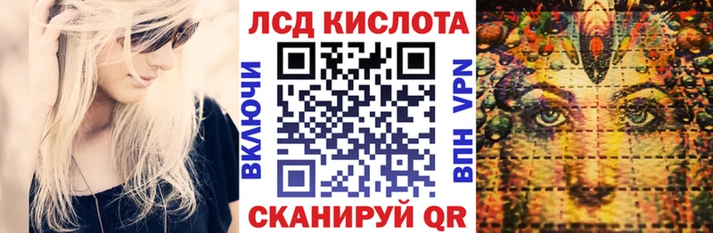 купить наркоту  Лыткарино  Марки NBOMe 1,5мг 