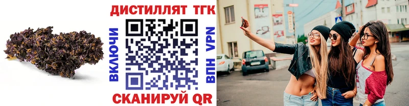 ТГК концентрат  где продают   OMG ссылка  Лыткарино 