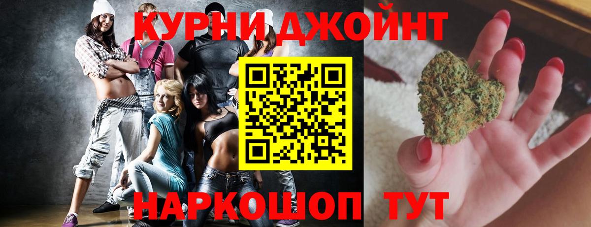 Лыткарино  Бошки марихуана сатива  Каннабис Ganja  Шишки марихуана тримм  Вход с VPN  Марихуана MAZAR 